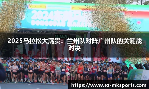 MK体育官方网站