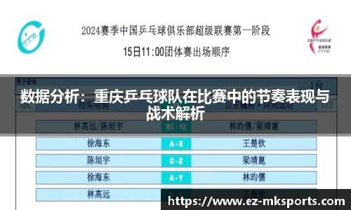 MK体育官方网站