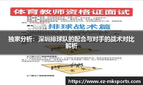 MK体育官方网站