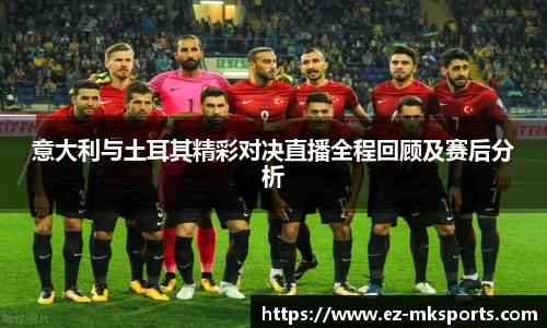 MK体育官方网站