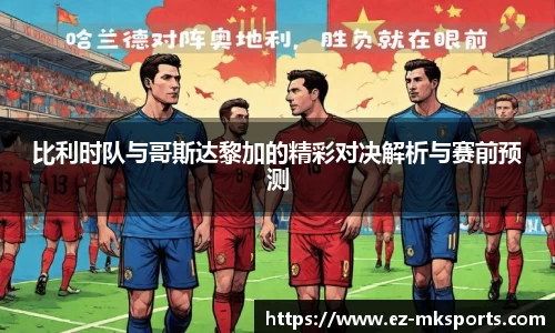 MK体育注册登录