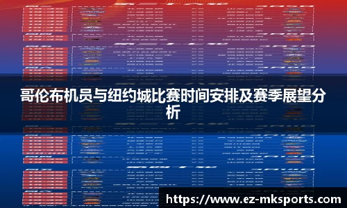 MK体育注册登录